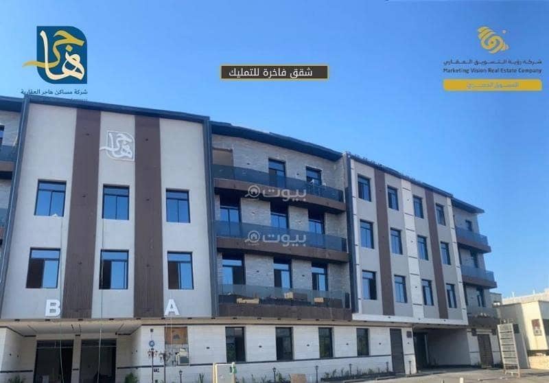 Apartment for sale in Al Rawdah, east of Riyadh