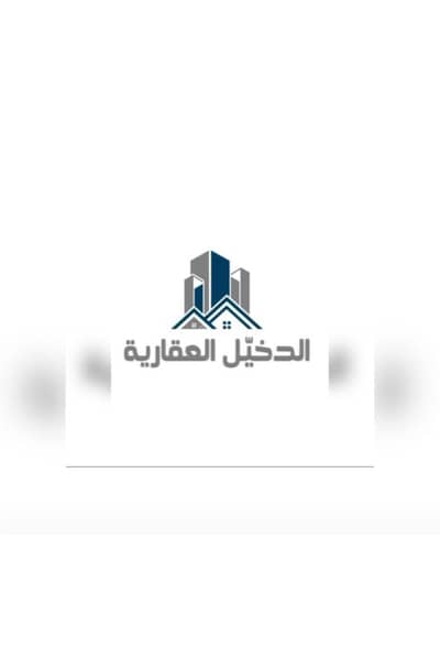 Residential Land for Sale in Riyadh - Land For Sale in Riyadh