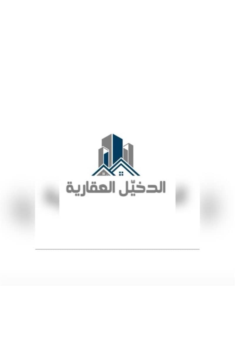 Land For Sale in Riyadh