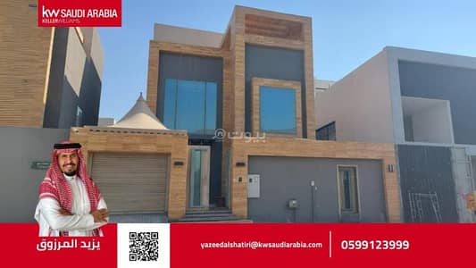 8 Bedroom Villa for Sale in North Riyadh, Riyadh - Luxury villa in Rahmania neighborhood