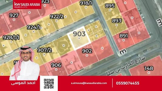 Residential Land for Sale in North Riyadh, Riyadh - Residential land for sale in Al Arid, Riyadh