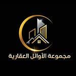 Al Awael Real Estate Group