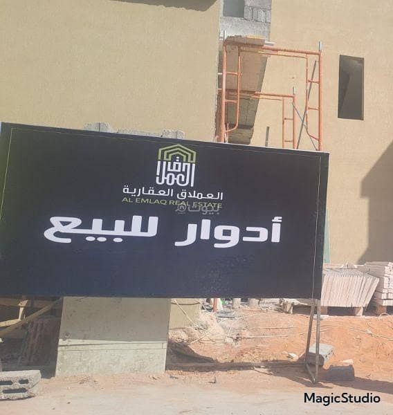 Floors for Sale in Al NAsim Al Gharbi, East Riyadh