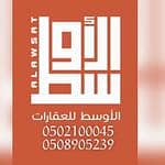 Al-Awsat Real Estate Office