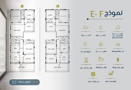 فلیٹ 6 غرف نوم للبيع في شمال جدة، جدة - شقة 6 غرف للبيع الزهراء، جدة