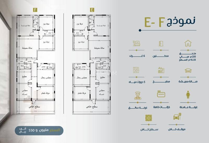 شقة 6 غرف للبيع الزهراء، جدة