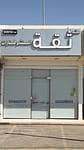 Thiqat Almustathmir Real Estate Office