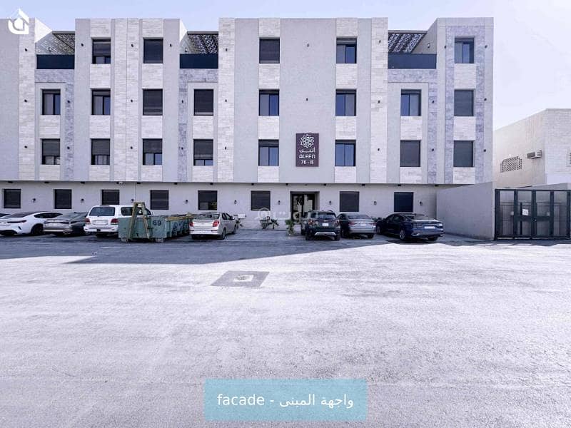 3 Bedroom Apartment For Rent in Al Arid, Riyadh