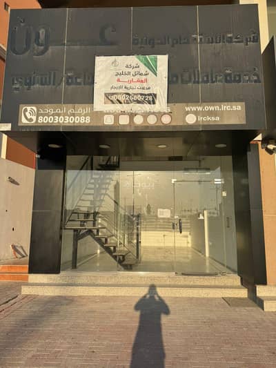 Exhibition Building for Rent in Al Shati Al Sharqi, Dammam - Commercial Space For Rent in Al-Dammam, Eastern Province