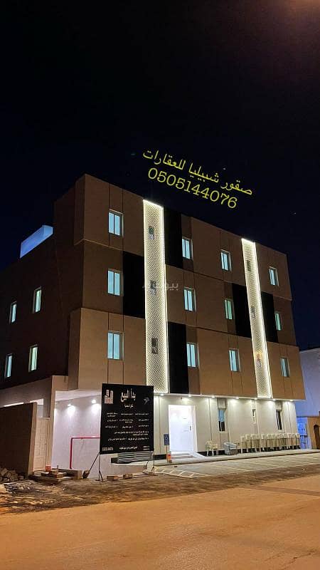 New super deluxe ownership apartments in Al Quds neighborhood