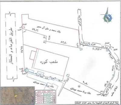 Agriculture Plot for Sale in Delgan, Abha - Agriculture Plot for Sale in Delgan , Abha