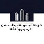 Abdul Mohsen Al Rasis and Sons Group Company