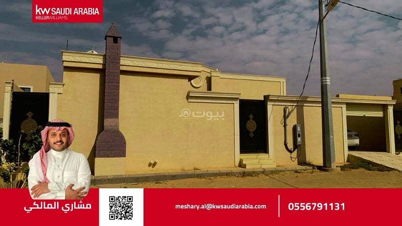 Villa for sale in Al Jalah