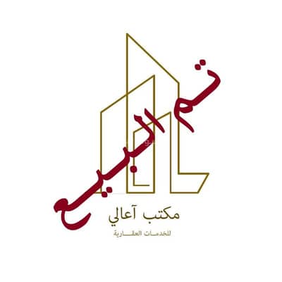 5 Bedroom Apartment for Sale in West Riyadh, Riyadh - Apartment for sale on Nablus Street, Zahraa Laban neighborhood, Riyadh city, Riyadh region