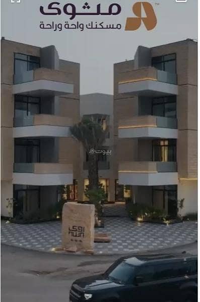 3 Bedroom Flat for Rent in North Riyadh, Riyadh - إيجار شهري بحي العارض ،الرياض