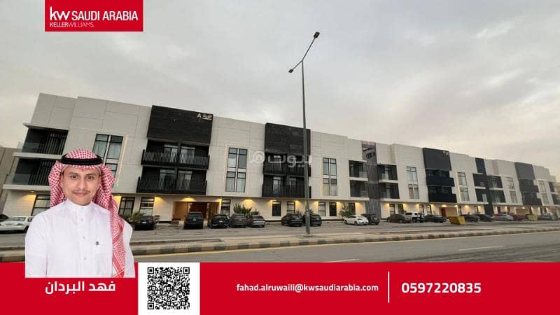 Luxury apartment for sale in Al Yasmin neighborhood