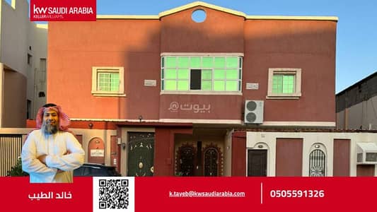 Building for Sale in Al Nwwariyah, Makkah - Building for sale in Al-Nawaria neighborhood, Makkah Al-Mukarramah city, Makkah Al-Mukarramah region