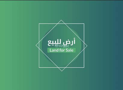 Residential Land for Sale in Central Jeddah, Jeddah - Land for sale in Al Faisaliyah, central Jeddah