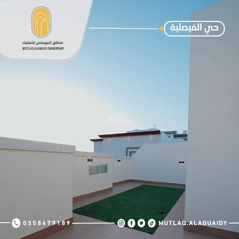 Luxurious hotel finishing attachment of 6 rooms in Al-Faysaliyah neighborhood