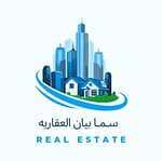 Sama Bayan Real Estate Company