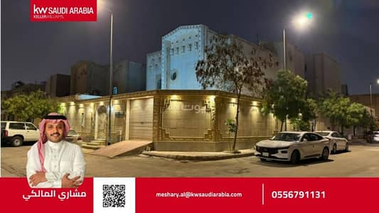 8 Bedroom Villa for Sale in East Riyadh, Riyadh - Luxury villa in Al Munsiyah district