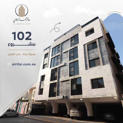 3 Bedroom Flat for Sale in North Jeddah, Jeddah - Three-bedroom apartment for sale in Jeddah, Al Naeem district, immediate vacancy