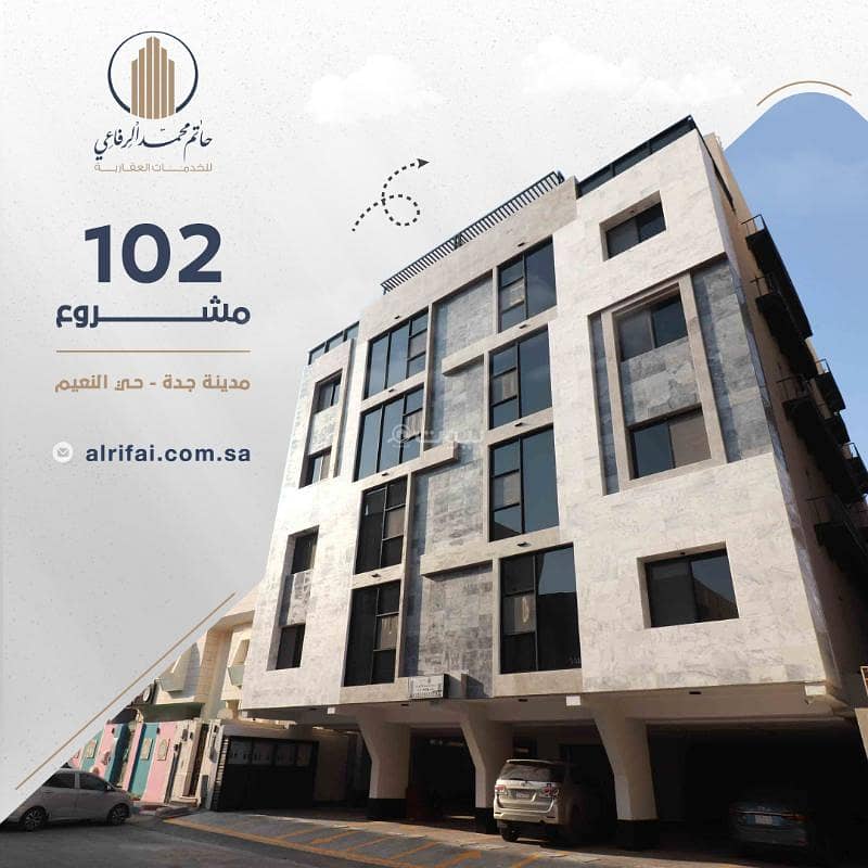 Three-bedroom apartment for sale in Jeddah, Al Naeem district, immediate vacancy