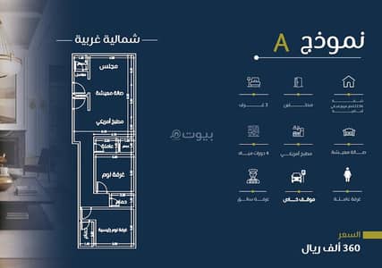 3 Bedroom Apartment for Sale in Central Jeddah, Jeddah - 3 Bedroom Apartment For Sale Al Faisaliyah, Jeddah