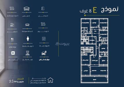 8 Bedroom Apartment for Sale in Central Jeddah, Jeddah - 8 bedroom apartment for sale in Al Faisaliah, Jeddah