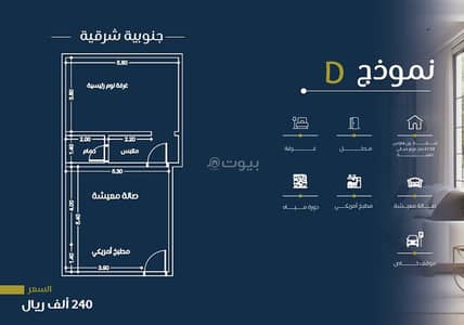 شقة 1 غرفة نوم للبيع في وسط جدة، جدة - شقة بغرفة نوم واحدة للبيع في الفيصلية، جدة