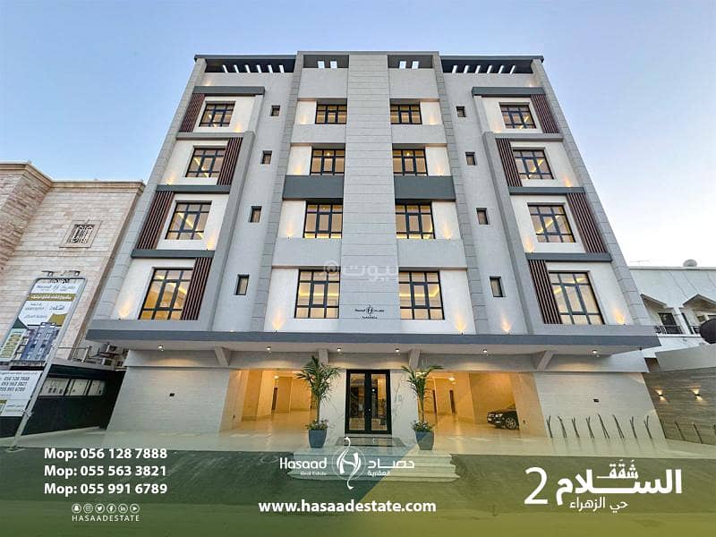 Luxury apartment for sale in Zahra district near the Beach Market and Abu Dawood Mosque