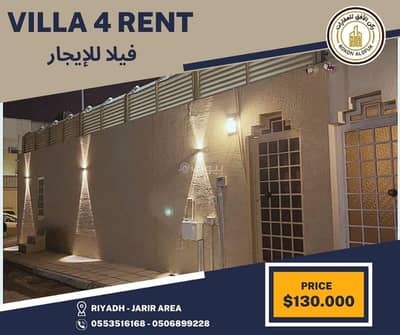 6 Bedroom Villa for Rent in Central Riyadh, Riyadh - Villa for rent in Jareer neighborhood