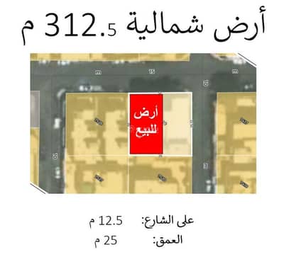 ارض سكنية  للبيع في غرب الرياض، الرياض - ارض سكنية للبيع في الزهرة، غرب الرياض