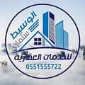 Salman Real Estate