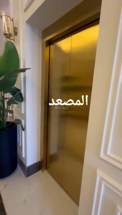 2 Bedroom Flat for Rent in North Riyadh, Riyadh - Apartment in North Riyadh，Al Narjis 2 bedrooms 70000 SAR - 87614931