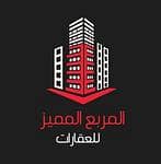 Al Murabba Al Mumayaz Real Estate Office