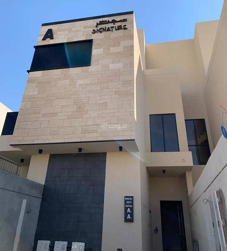 House for sale in Jerusalem, Riyadh