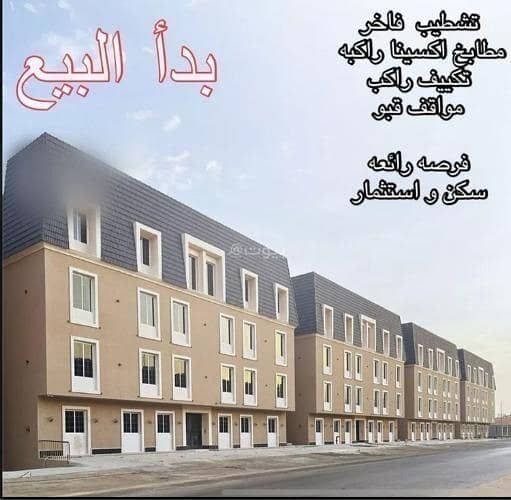 2 Bedroom Apartment For Sale in Al-Munsiyah, Riyadh