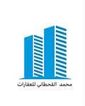 Mohammed Eid Saad Al Qahtani Real Estate Establishment