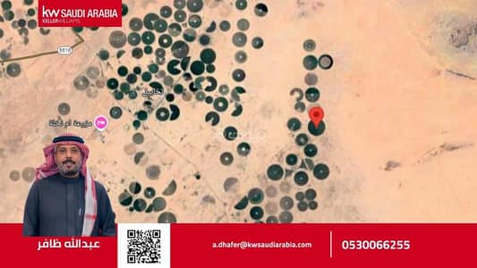 Agriculture Plot for Sale in Takhayil - For sale agricultural land in Hail