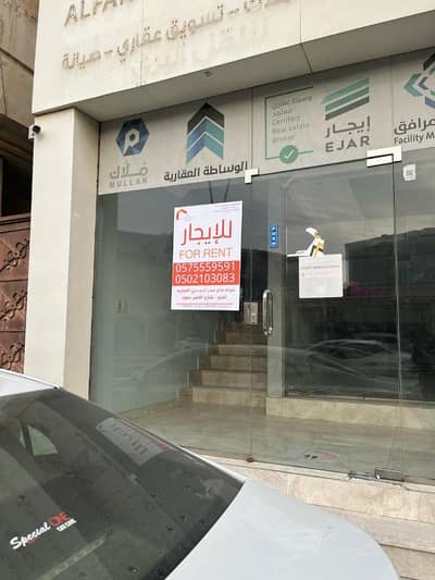 Exhibition Building for Rent in Madinat Al Umal, Al Khobar - Commercial Showroom For Rent in Madinat Al Amal, Al Khobar