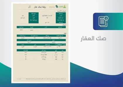 فیلا 3 غرف نوم للبيع في القادسية، البكيرية - فيلا 6 غرف نوم للبيع في القادسية، البكيرية