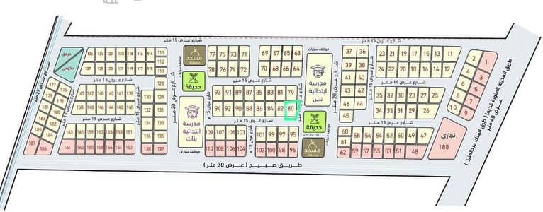 Residential Land for Sale in Sabih Al Qassim Region - Land For Sale in Sabih Al Qassim Region