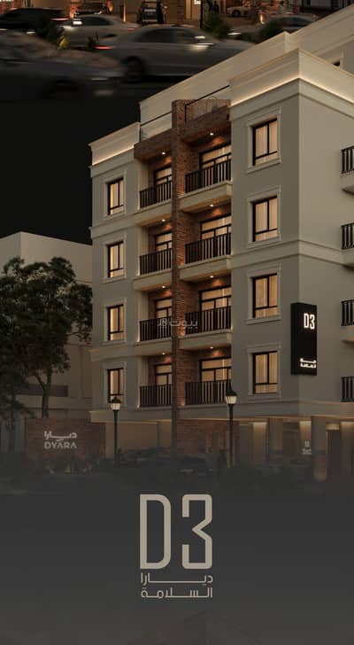 3 Bedroom Flat for Sale in North Jeddah, Jeddah - Apartments for Sale in Al Salamah, North Jeddah