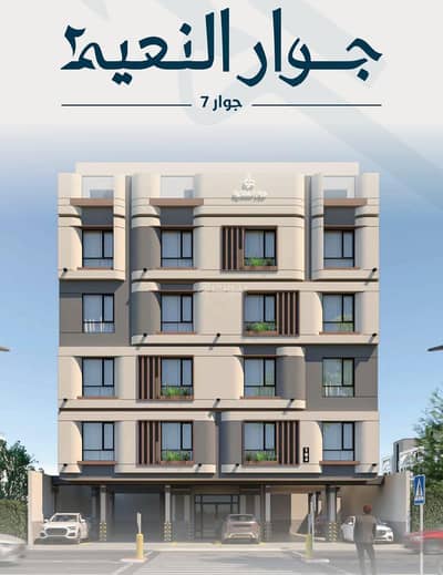 3 Bedroom Apartment for Sale in North Jeddah, Jeddah - 3 Bedroom Apartment For Sale in Al Naem, Jeddah