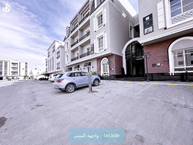 Apartment for rent in Al Narjes neighborhood