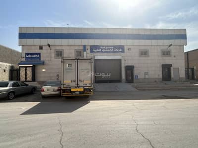 Warehouse for Rent in Central Riyadh, Riyadh - Warehouse for rent in  Al Faruq, Central Riyadh