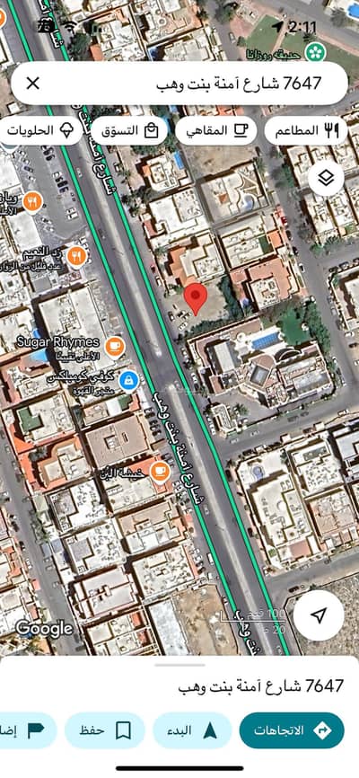 Commercial Land for Sale in North Jeddah, Jeddah - Commercial Land for Sale in A Naim, North Jeddah