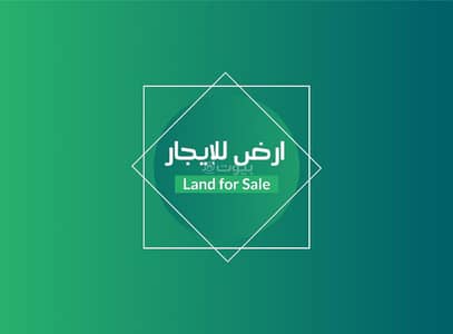 Commercial Land for Rent in West Riyadh, Riyadh - Commercial Land for Rent in Dhahrat Laban, West Riyadh