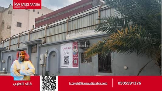 11 Bedroom Villa for Sale in North Jeddah, Jeddah - Villa for sale on Hawiya Street, Minar District, Jeddah City, Mecca Region